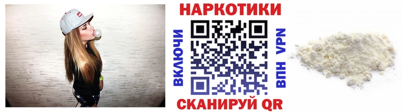 Продажа наркотиков Ахтырский COCAIN Марихуана Метамфетамин Гашиш Мефедрон А ПВП
