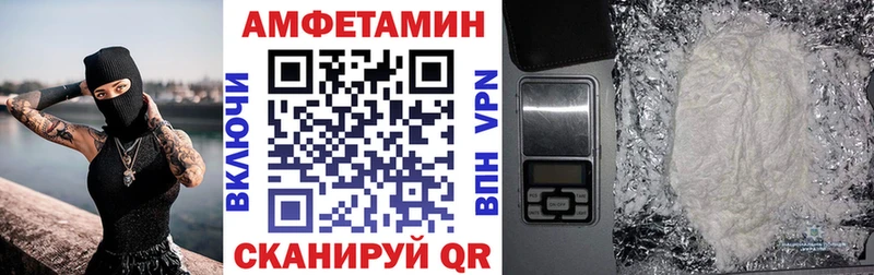 купить наркотики сайты  даркнет телеграм  Amphetamine VHQ  Ахтырский 