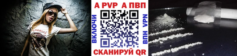 А ПВП мука  купить наркоту  MEGA ссылка  Ахтырский 
