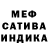 Метадон мёд Aliff Adafi