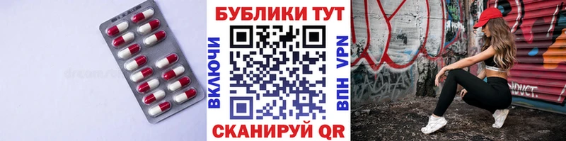 Экстази DUBAI где найти Ахтырский