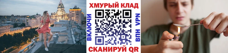 ГЕРОИН белый  Ахтырский 