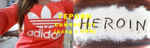 мескалин Вязники