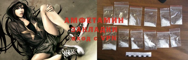 альфа пвп VHQ Уссурийск