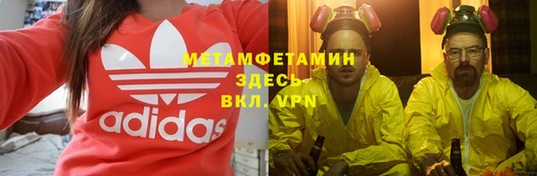 герыч Вязьма