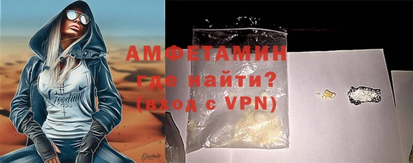 герыч Вязьма