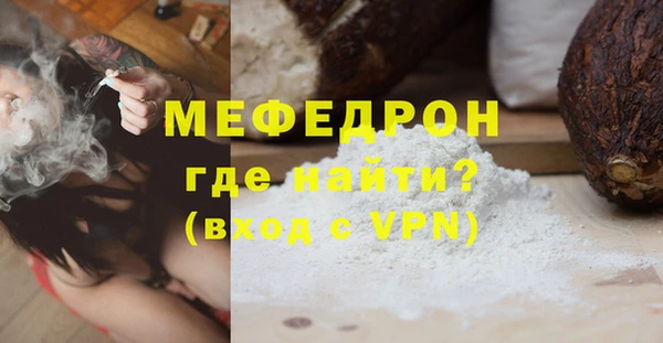 мескалин Вязники
