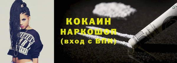 ГАЛЛЮЦИНОГЕННЫЕ ГРИБЫ Волгодонск