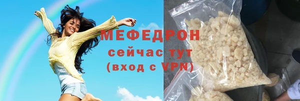 скорость mdpv Лабытнанги