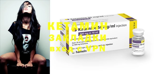 кокаин колумбия Ладушкин
