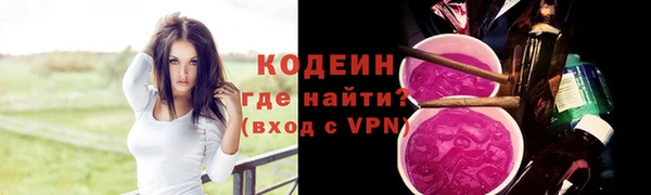 мескалин Вязники
