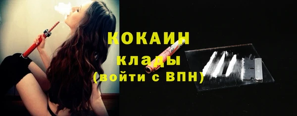 кокаин колумбия Ладушкин
