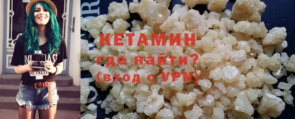 мескалин Вязники