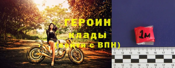 мескалин Вязники