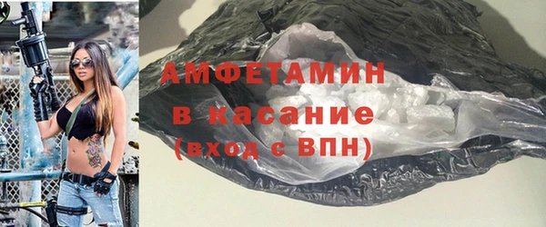ГАЛЛЮЦИНОГЕННЫЕ ГРИБЫ Волгодонск