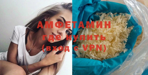 мескалин Вязники