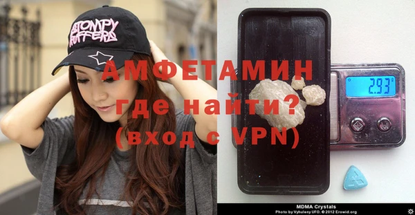 герыч Вязьма