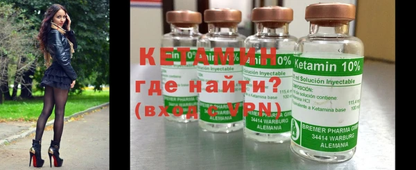 spice Одинцово