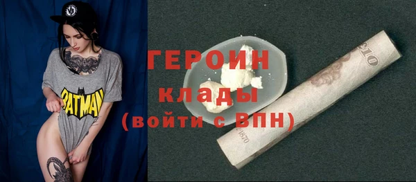 герыч Вязьма