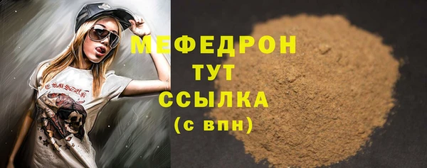 альфа пвп VHQ Уссурийск