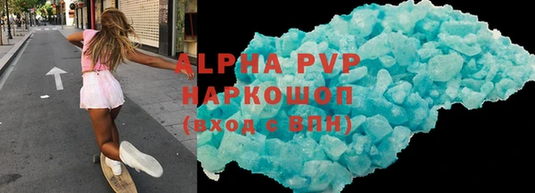 скорость mdpv Лабытнанги