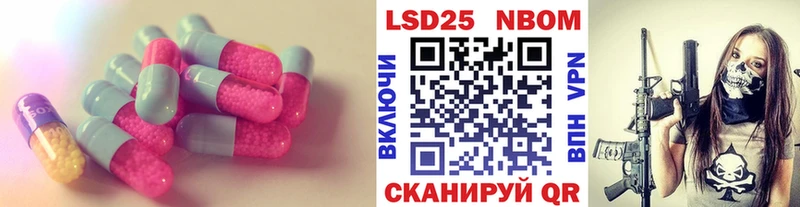 Лсд 25 экстази ecstasy  mega зеркало  Ахтырский 