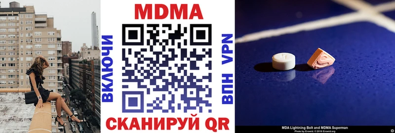 KRAKEN онион наркотики мориарти как зайти MDMA crystal Ахтырский