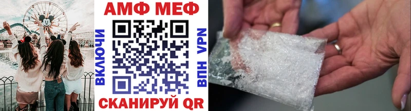 МЕТАМФЕТАМИН кристалл Ахтырский