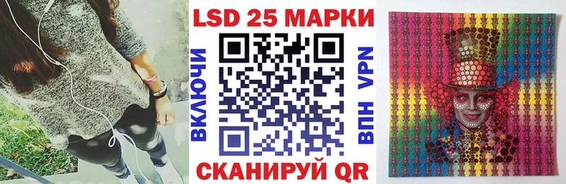 Наркотические марки 1,8мг Ахтырский