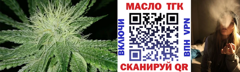 omg маркетплейс  Ахтырский  ТГК вейп 